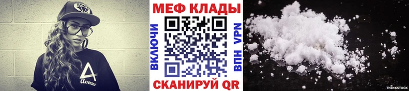 Купить закладку Великие Луки Марихуана Мефедрон COCAIN blacksprut ссылка Гашиш A PVP