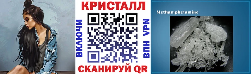 АМФ 97%  МЕГА маркетплейс  Великие Луки 