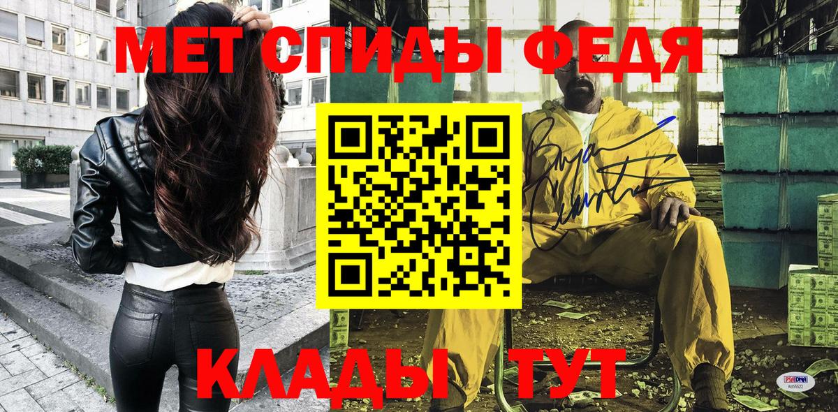 Кокаин  Вход с VPN  МАРИХУАНА  МЕФ   Великие Луки  ГАШИШ 