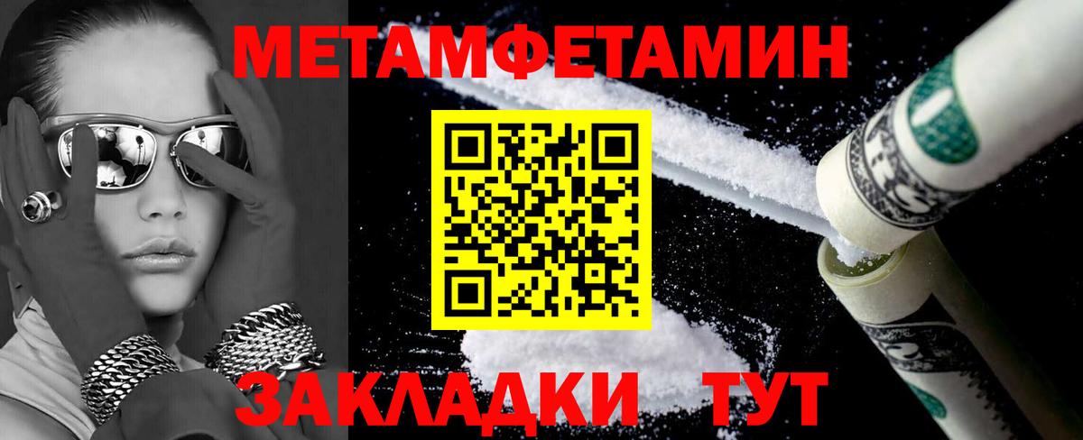 Amphetamine 97% Великие Луки