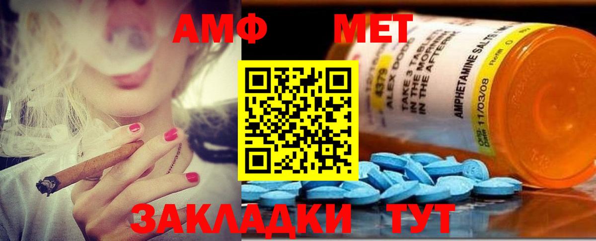 Амфетамин  Великие Луки  Amphetamine  АМФЕТАМИН VHQ 