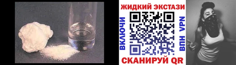 БУТИРАТ бутик  где можно купить   Великие Луки 