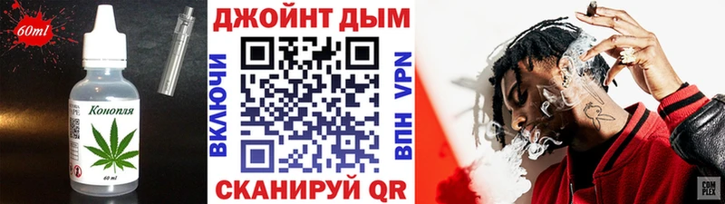 дарнет шоп  Великие Луки  Cannafood конопля 