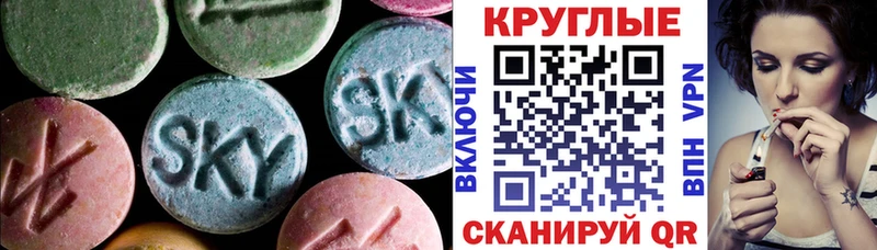 гидра сайт  Великие Луки  ЭКСТАЗИ XTC 
