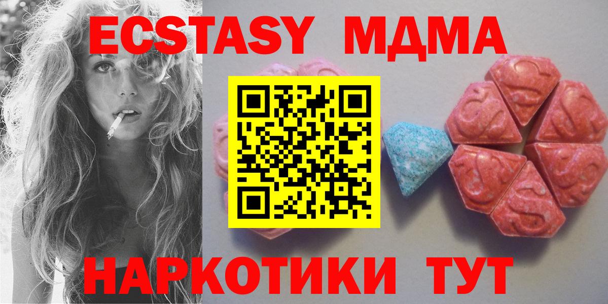 ссылка на мегу зеркало  Экстази ешки  Ecstasy  Великие Луки  Ecstasy Punisher 