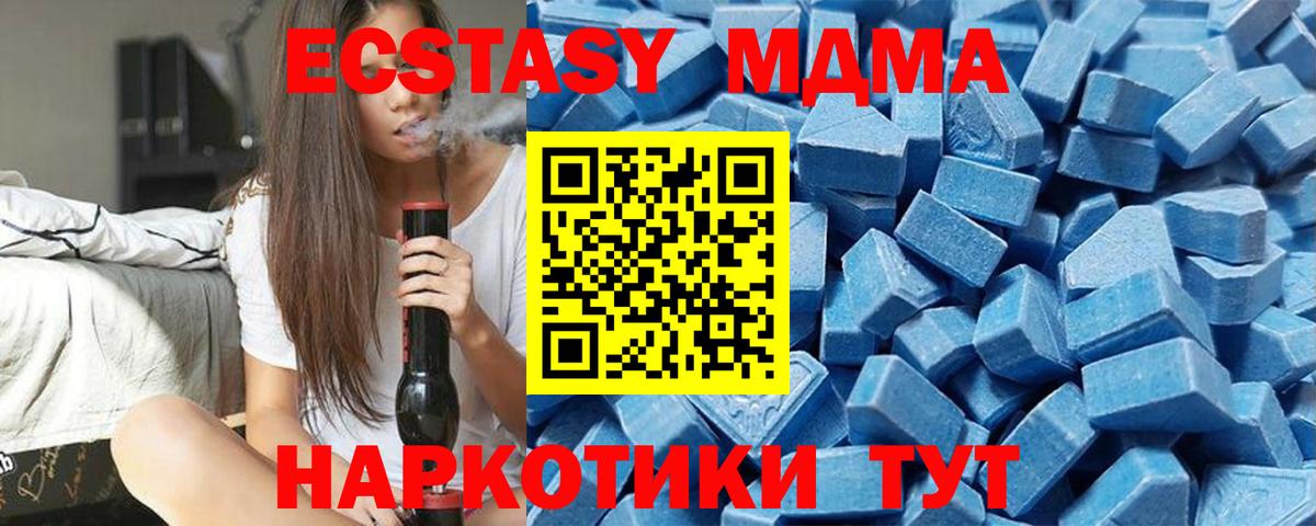 Марихуана  МДМА  COCAIN  Меф МЯУ МЯУ кристаллы  NBOMe  Великие Луки  Купить наркотик  A-PVP СОЛЬ кристаллы  Меф МЯУ МЯУ   ГАШ 