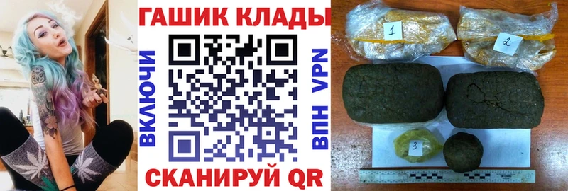 мега вход  Великие Луки  Гашиш Ice-O-Lator  это официальный сайт  что такое наркотик 