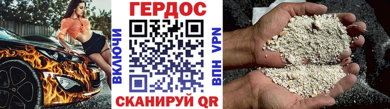 Героин афганец  Великие Луки 
