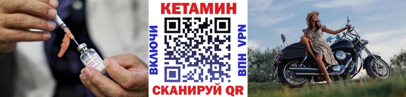 наркотики  Великие Луки  КЕТАМИН VHQ 