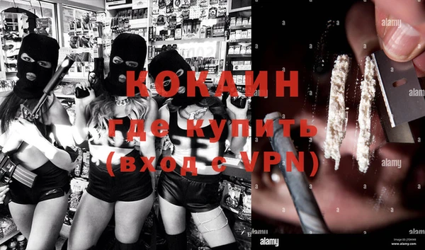 каннабис Богородск
