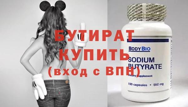 ALPHA-PVP Богородицк