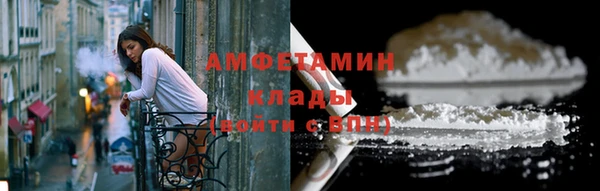 каннабис Богородск