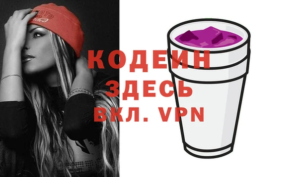 каннабис Богородск