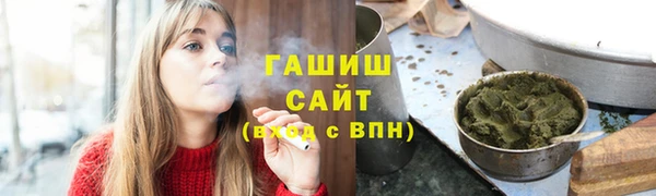 ALPHA-PVP Богородицк