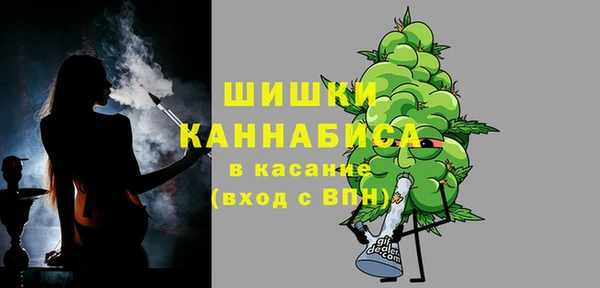 каннабис Богородск