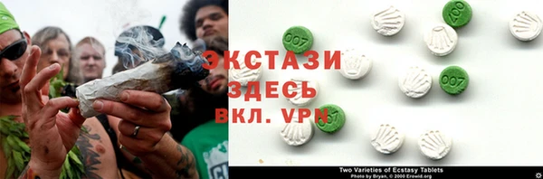 ALPHA-PVP Богородицк