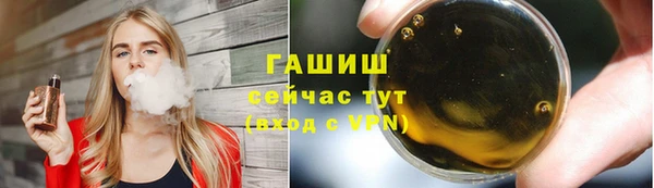 ALPHA-PVP Богородицк