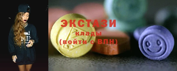 ALPHA-PVP Богородицк