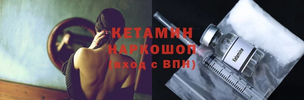 каннабис Богородск