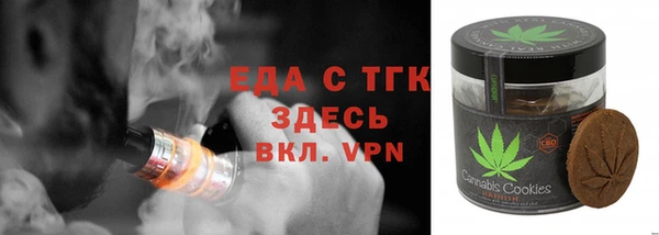прущие грибы Барнаул