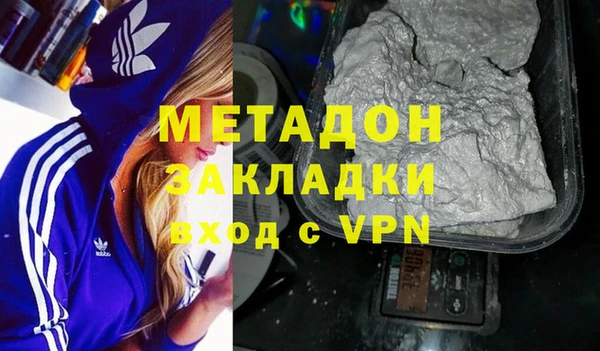 каннабис Богородск