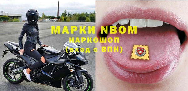 каннабис Богородск