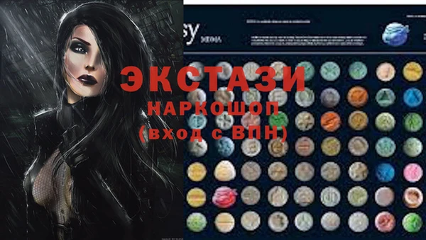 прущие грибы Богданович