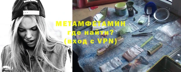 каннабис Богородск