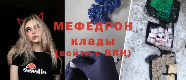 прущие грибы Богданович