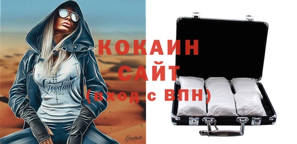 каннабис Богородск
