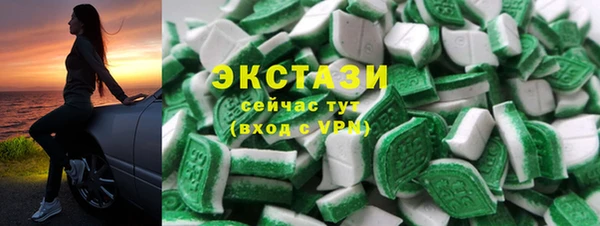 каннабис Богородск