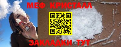 ALPHA-PVP Волжск