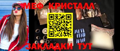 альфа пвп Беслан