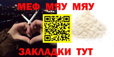 амф Беслан