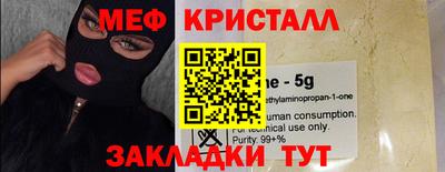 мескалин Волжск