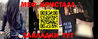 амф Беслан