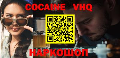 амф Беслан