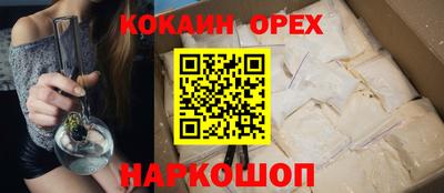кокаин колумбия Берёзовский