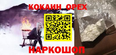 меф Бийск