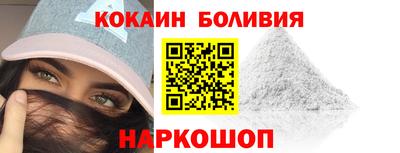 кокаин колумбия Берёзовский