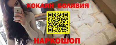 кокаин колумбия Берёзовский
