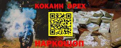 кокаин колумбия Берёзовский