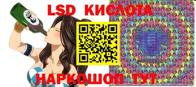 амф Беслан