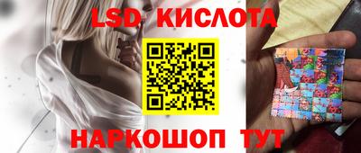 меф Бийск