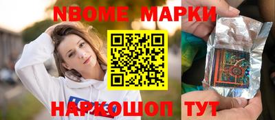 альфа пвп Беслан