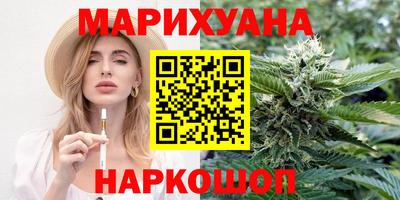 марки lsd Бугуруслан