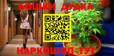 мет Волгодонск