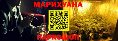 меф Бийск
