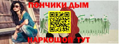 каннабис Будённовск