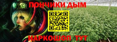 амф Беслан